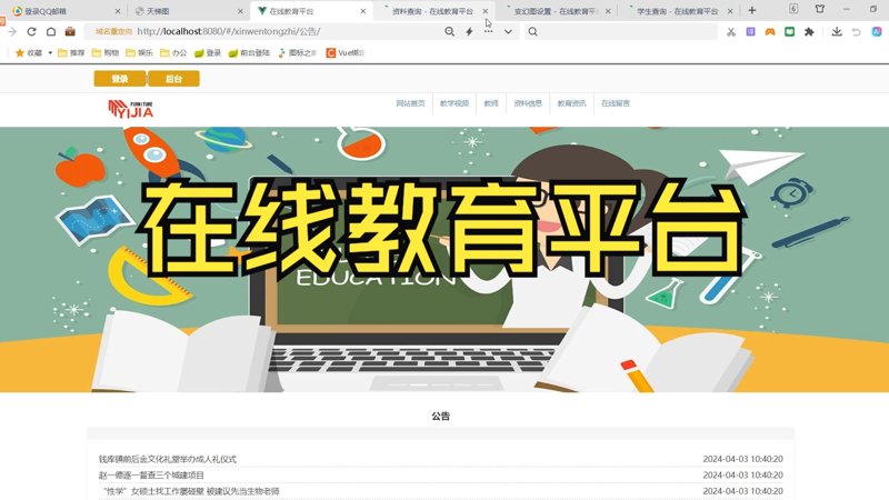 厦门出入境检验检疫局：守护厦门口岸安全的坚实屏障