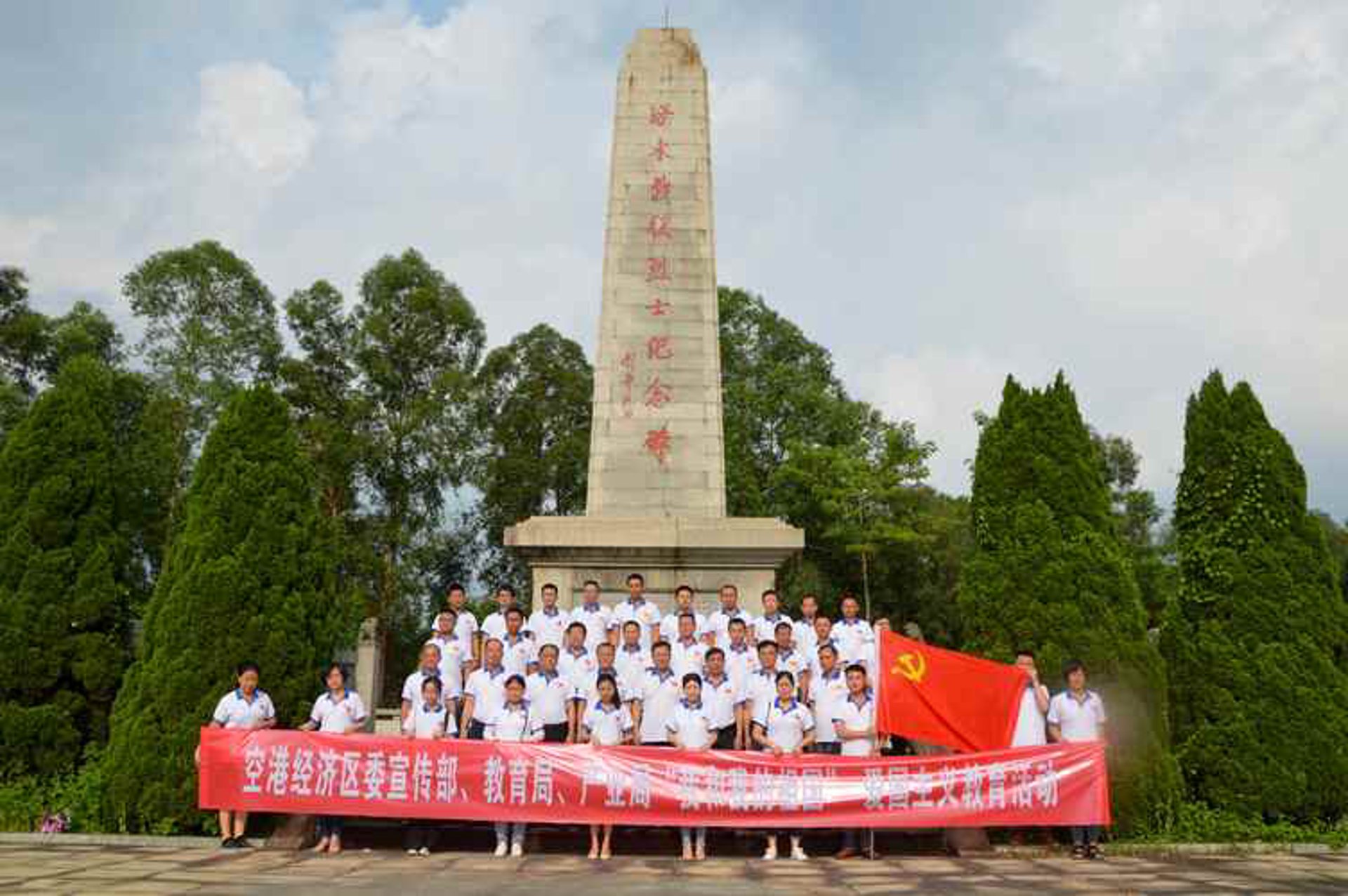 术松教育