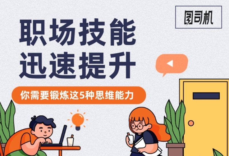 在线教育推广电话，是一种怎样的存在？